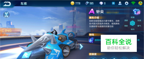 比赛结束哨 比赛结束哨