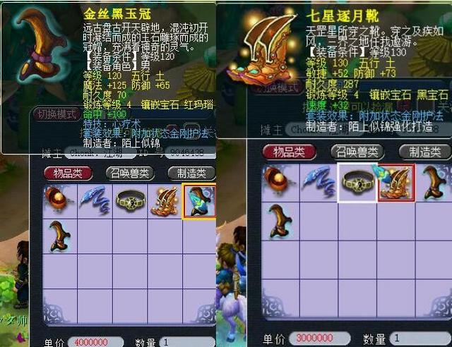 列热身赛结 列热身赛结