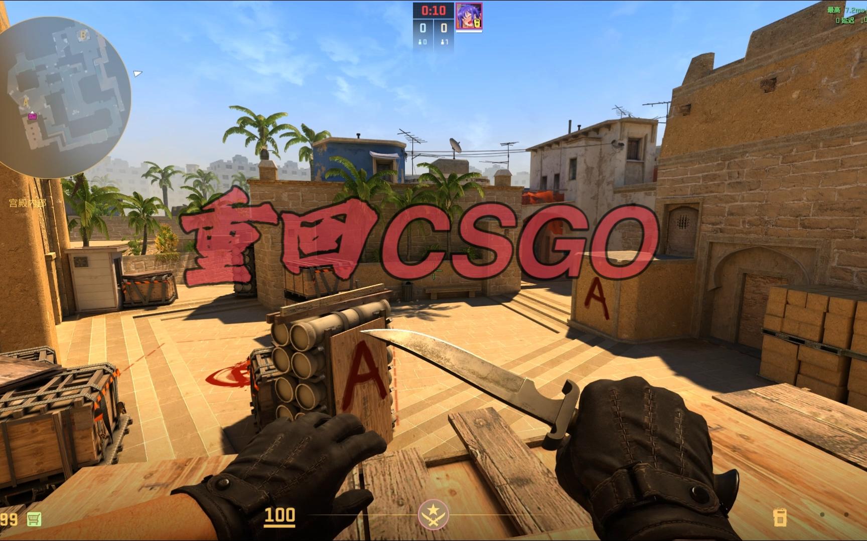 他仍然坚持 他仍然坚持